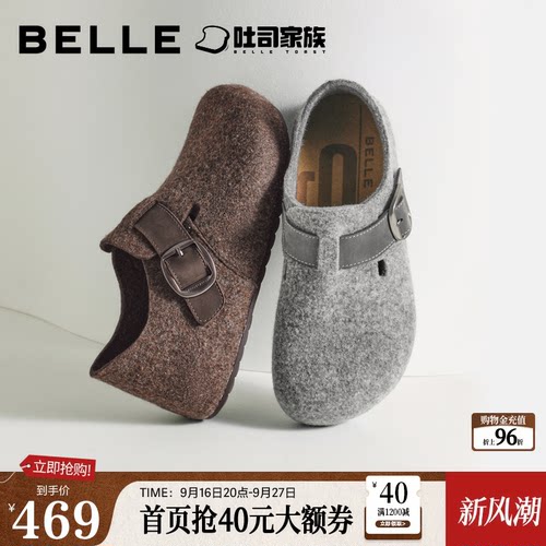 百丽复古内增高厚底毛毡全麦吐司勃肯鞋女2026新款单鞋子G3T2DCM6