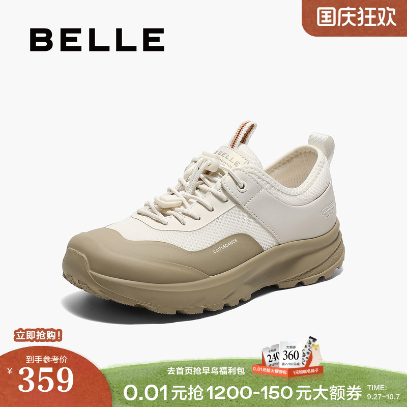 百丽女鞋子网面透气健步鞋25夏新款妈妈鞋厚底休闲运动鞋D5C1DBM5