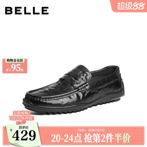 舒适一脚蹬商务休闲乐福皮鞋