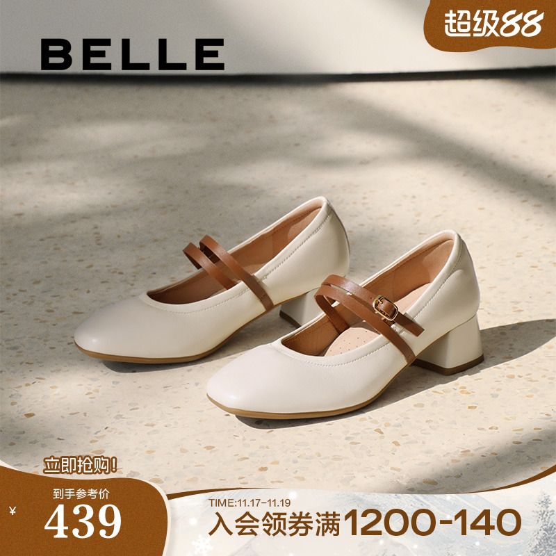 百丽超软羊皮粗高跟玛丽珍鞋