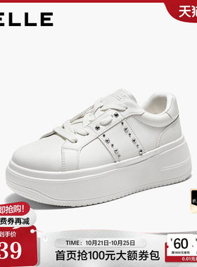 【跟高6CM】百丽女鞋亮亮铆钉厚底小白鞋2026新款增高休闲板鞋子