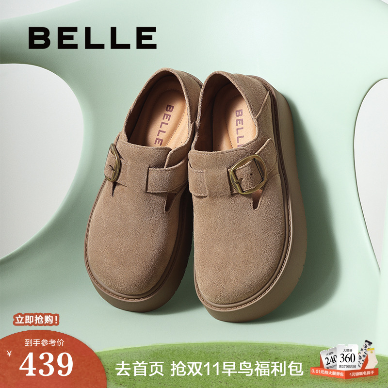 赵今麦同款百丽厚底勃肯鞋