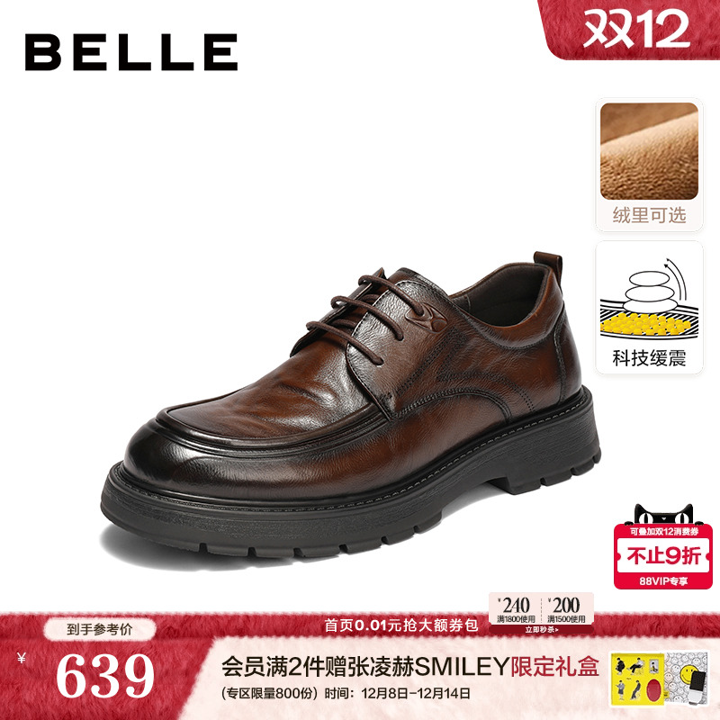 厚底增高舒适酷雅牛皮革商务休闲皮鞋