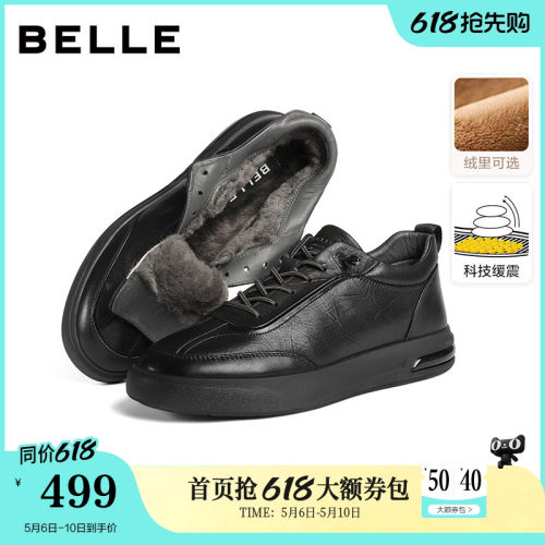 质感牛皮革一脚蹬厚底高帮休闲板鞋