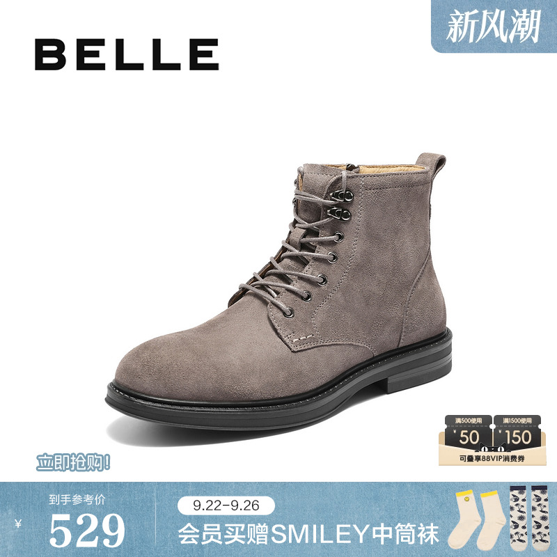 百丽男鞋牛皮休闲靴男士25新款冬季户外短靴马丁靴子加绒A2175DD5