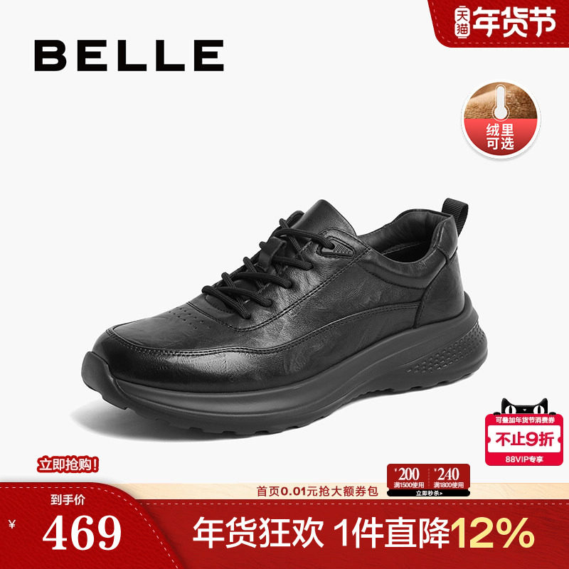 百丽男鞋加绒棉鞋运动鞋冬季厚底增高真皮休闲商务健步鞋A1354AM4,流行男鞋,时尚休闲鞋,淘宝优惠券,粉丝福利购,淘宝优惠卷