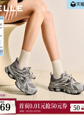 百丽复古蒸汽波银色老爹鞋女双鞋带商场新款厚底增高休闲F1M1DA