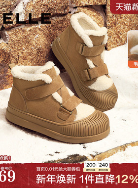 百丽女鞋厚底雪地靴女冬季新款保暖加绒毛毛短靴棉鞋子D1S1DDM4