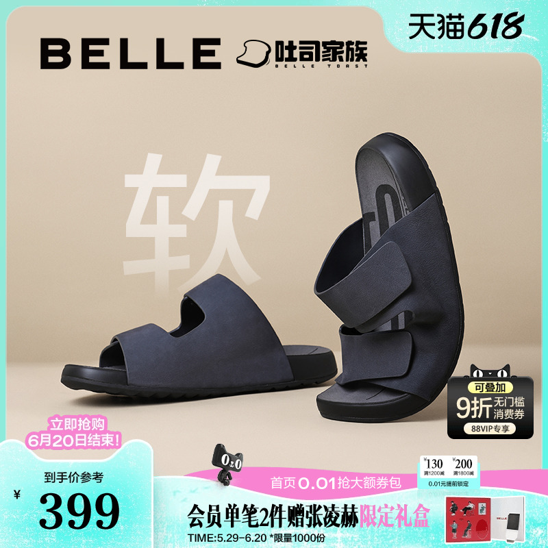 明星同款百丽男鞋吐司凉拖鞋男士真牛皮勃肯夏季软底休闲8GG01B