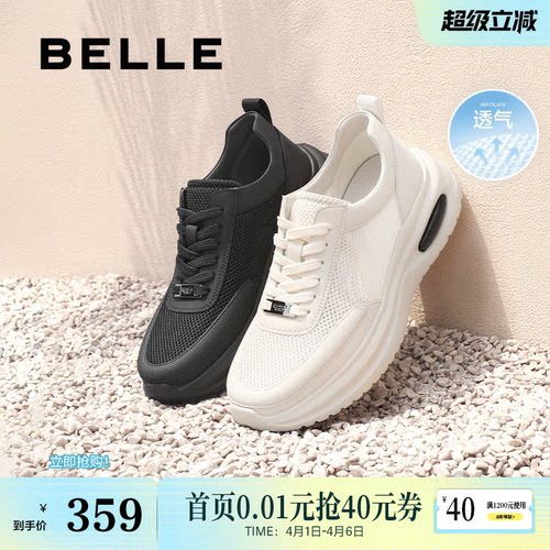 网面透气户外休闲运动鞋