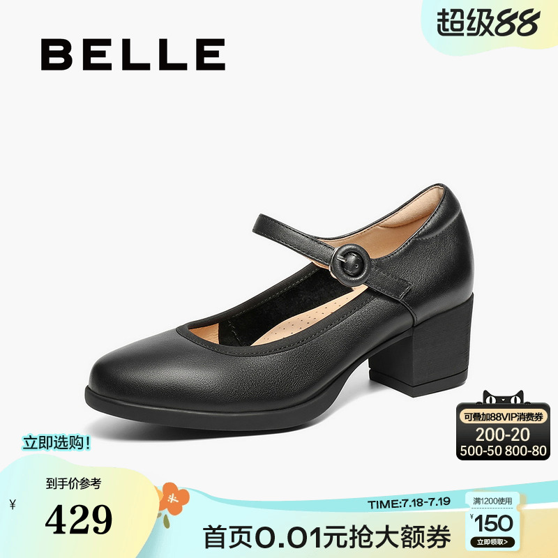 百丽扣带时装玛丽珍鞋女