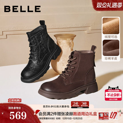 百丽加绒靴子羊皮英伦风马丁靴女冬季显瘦瘦粗跟休闲短靴E5S2DD