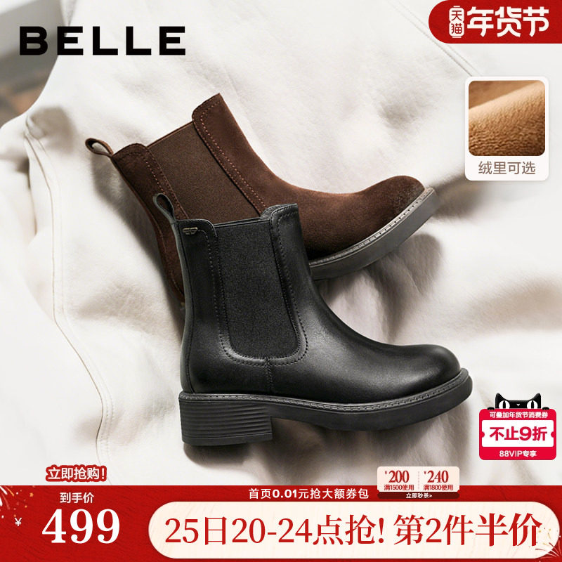 百丽复古真皮加绒保暖切尔西靴子女冬款棉鞋粗跟休闲短靴E8M1DDZ5,女鞋,切尔西靴,淘宝优惠券,粉丝福利购,淘宝优惠卷