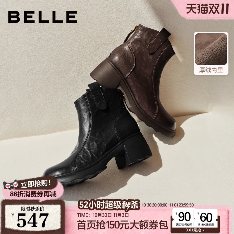 百丽复古加绒羊皮时装靴女2026商场新款真皮厚底瘦瘦短靴G5A1DDD6