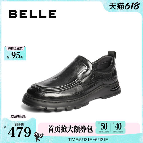 质感牛皮鞋面，轻盈厚底增高
