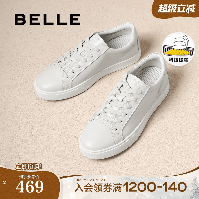 时尚百搭舒适系带休闲板鞋