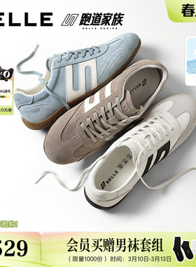 张凌赫同款百丽男鞋方程式赛车德训鞋男士26夏新款休闲板鞋9BY01