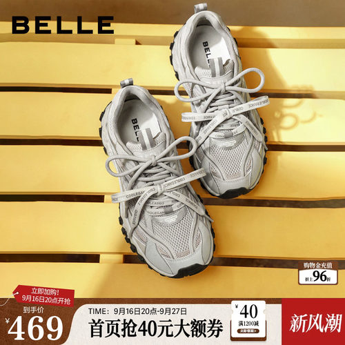 【张凌赫推荐】百丽闪钻厚底银色户外老爹鞋2026新款内增高休闲鞋