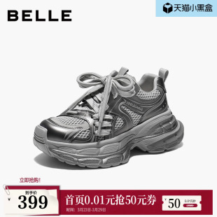 运动休闲鞋 新款 子B3032AM6 女2026春季 百丽厚底网面银灰色老爹鞋