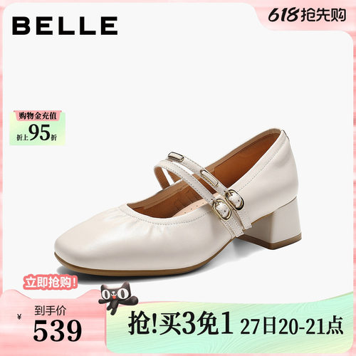 百丽双条带羊皮粗高跟玛丽珍鞋女2026新款芭蕾浅口单鞋子F9R1DCQ6