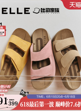 周雨彤同款百丽吐司拖1代升级版厚底勃肯凉拖鞋子外穿A8R1DBT6