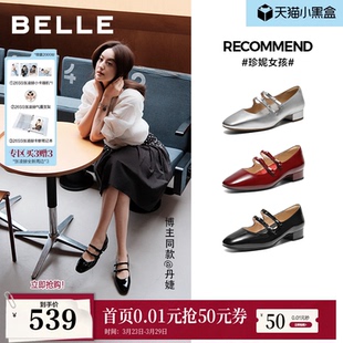 粗高跟浅口婚单鞋 新款 子预 百丽真皮红色玛丽珍鞋 周雨彤马思纯同款