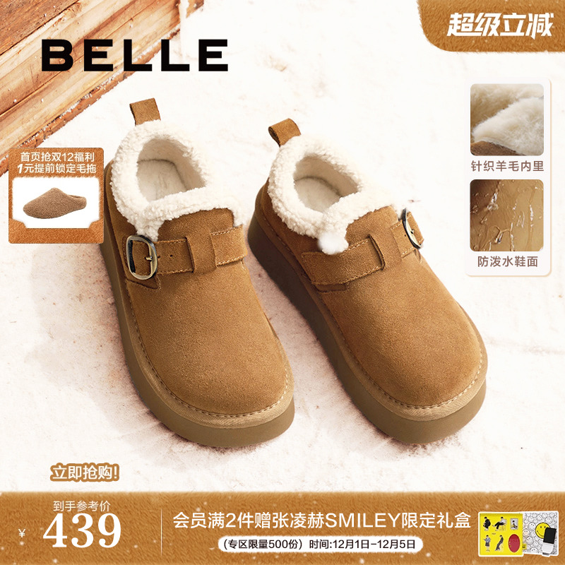 百丽雪顶咖啡全包厚底勃肯鞋