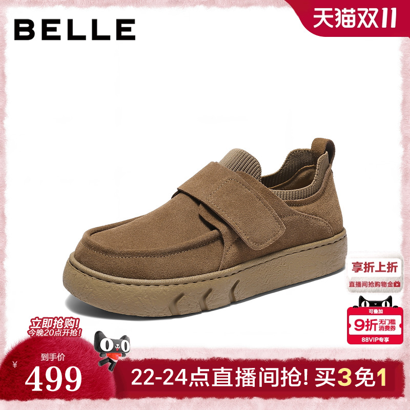厚底增高魔术贴户外休闲工装鞋