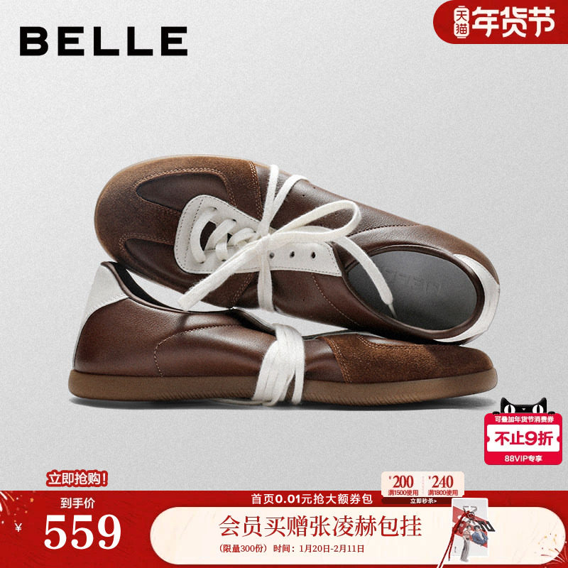 百丽男鞋复古德训鞋男士26新款春季商场款撞色休闲板鞋8ZD01AM6