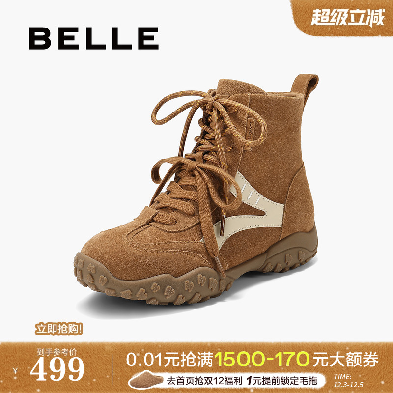 百丽女靴子复古马丁靴西部靴25新款拳击靴高帮休闲短靴B2835DD5