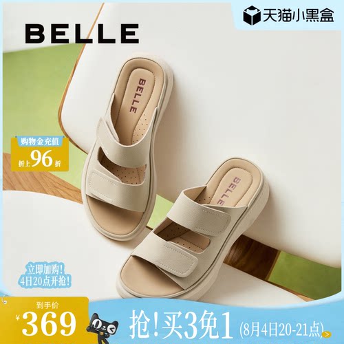 百丽厚底拖鞋女夏季新款可外穿透气休闲妈妈休闲凉拖鞋D9J1DBT5