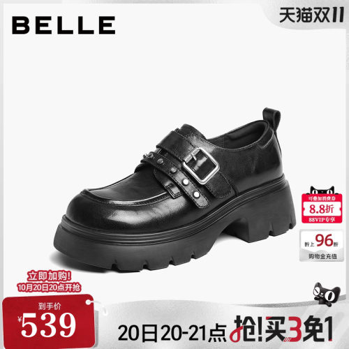 百丽厚底增高JK乐福鞋女鞋子2026新款牛皮小皮鞋通勤单鞋G7A1DCM6