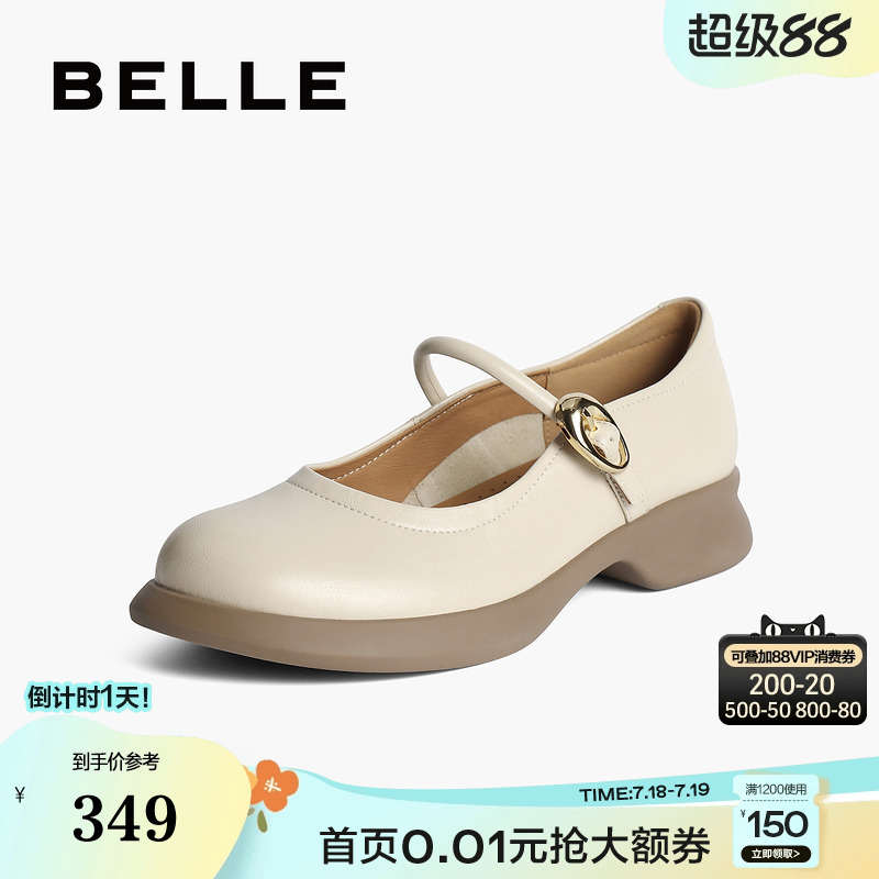 百丽复古法式玛丽珍鞋新款晚晚鞋女鞋子粗高跟浅口单鞋B7T1DCQ4