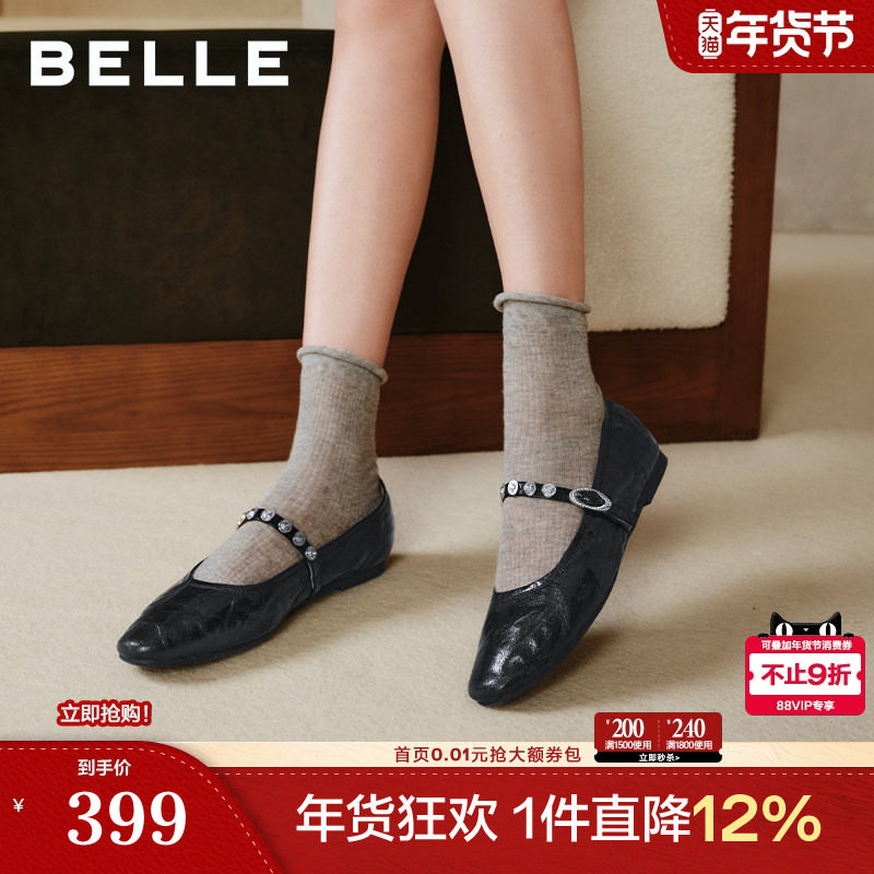 百丽圆舞曲羊皮红色玛丽珍鞋女新款复古软底浅口单婚鞋D9V1DCQ5,女鞋,玛丽珍鞋,淘宝优惠券,粉丝福利购,淘宝优惠卷