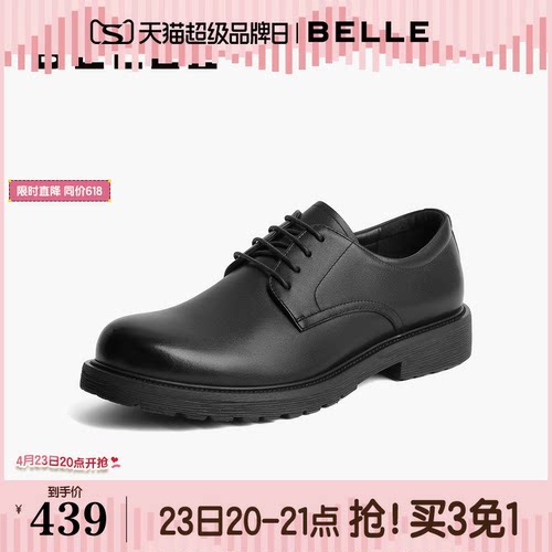 百丽通勤婚鞋商务鞋正装皮鞋