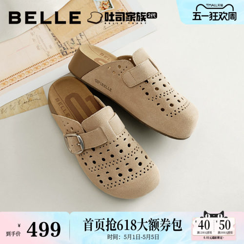 百丽厚底半岛吐司鞋洞洞透气打孔包头勃肯鞋26新款外穿拖鞋F5Z1DB