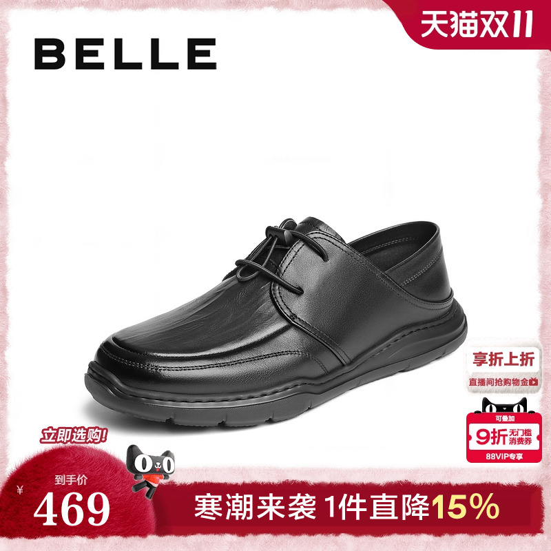 踩后跟两穿厚底商务休闲皮鞋