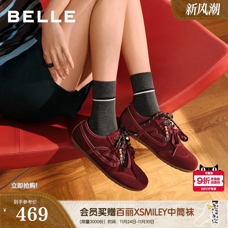 百丽双鞋带串珠阿甘鞋德训鞋女2026新款舒适薄底休闲鞋E9U1DAM6