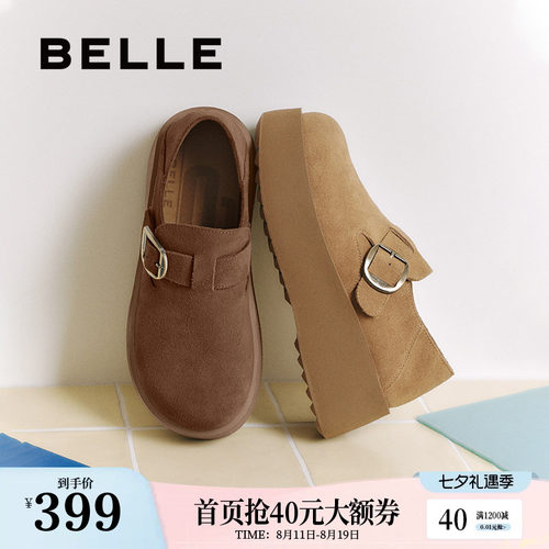 百丽女鞋子千层可颂厚底增高勃肯鞋女新款乐福休闲单鞋子E4S1DC