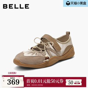 B2877CQ5 休闲魔术贴德训鞋 百丽女鞋 子薄底运动玛丽珍新款