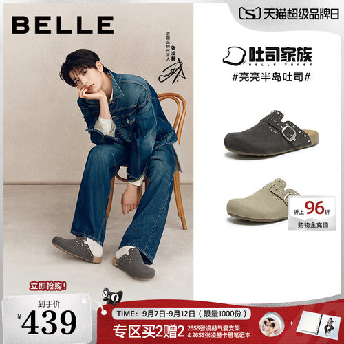 舒适休闲时尚潮搭可外穿铆钉半包拖鞋