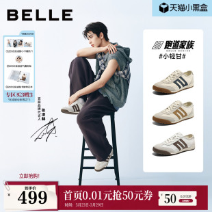 休闲运动德训鞋 小轻甘打孔透气26夏新款 8RG01 百丽男鞋 张凌赫同款