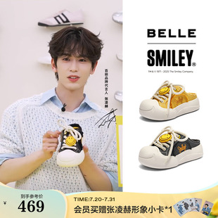 孟子義張凌赫同款 3ZJB4BH5 厚底穆勒鞋 百麗SMILEY聯(lián)名大玩家帆布鞋