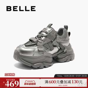 百丽女鞋子厚底银色老爹鞋2025春季新款户外运动休闲鞋B2495AM5预