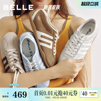 张凌赫同款百丽跑道银河星薄底赛车芭蕾德训鞋新款休闲鞋E9P2预