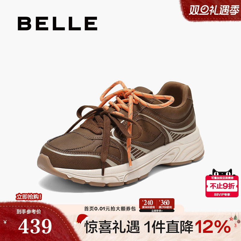 百丽女鞋子双鞋带厚底老爹鞋2025新款增高鞋运动休闲鞋E4M1DCM5