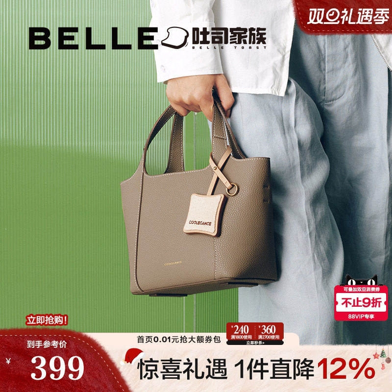 �ۻ��㣺��������Ů�¿���˾ˮͰб���������ذ������Ӻ�ɫ������X6960C ��ɫ 1169.76Ԫ��3��(��389.92Ԫ/��)