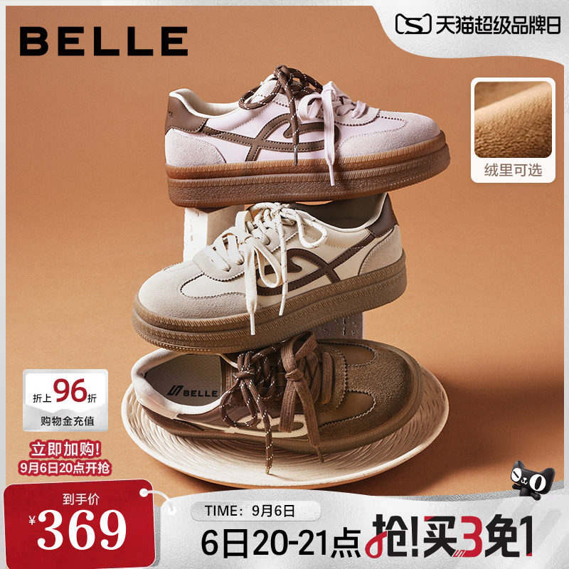 百丽厚底流心曲奇复古德训鞋女红色新款增高棉鞋双鞋带休闲鞋子