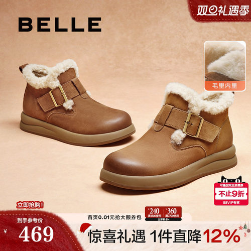 百丽高帮加绒毛毛厚底短雪地靴女款冬季新款真皮棉鞋子D4N1DDD4