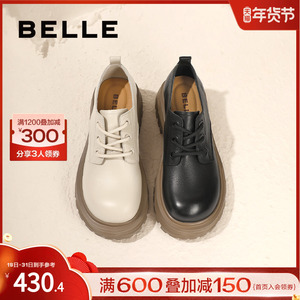 百丽女鞋心愿结厚底牛津鞋新款鞋子英伦小皮鞋乐福鞋单鞋Z7A1DCM3
